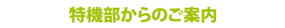 title