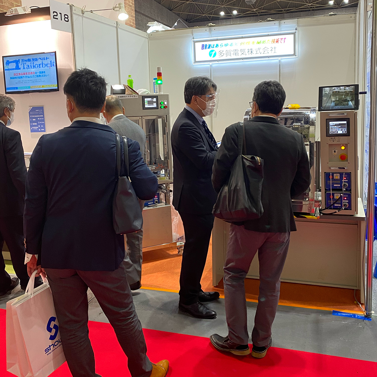 mobacshow2021