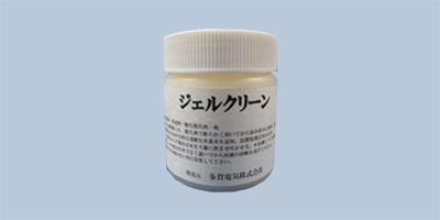 ジェルクリーン